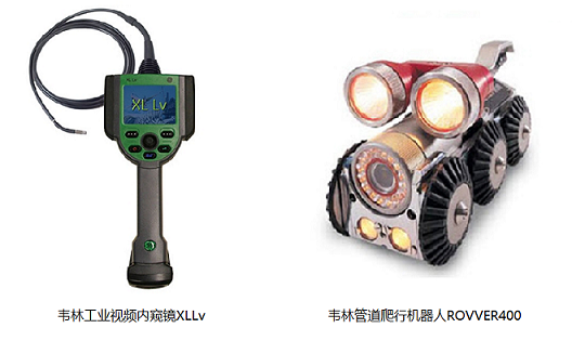 韋林工業(yè)內窺鏡在特種承壓類設備檢驗中的應用