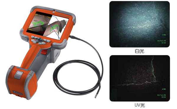 韋林工業(yè)視頻內(nèi)窺鏡提供UV功能探頭